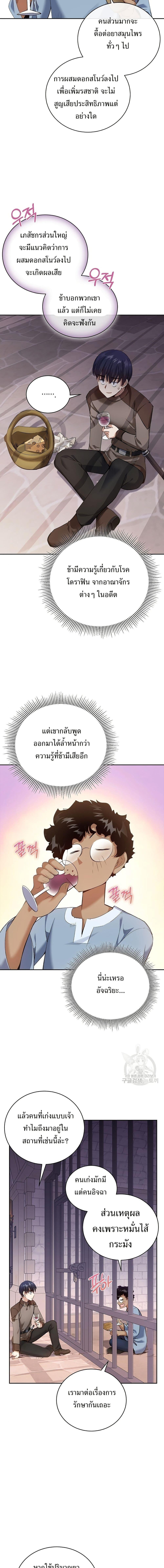 Manga-lc-com อ่านมังงะ อ่านการ์ตูน ออนไลน์ ฟรี Skill Emperor, Combat King ตอนที่ 1 2 3 4 5 6 7 8 9 10 11 12 13 14 ฟรี ไม่มีโฆษณา Manga-lc - อ่าน มังงะ อ่าน การ์ตูน ออนไลน์ อ่านมังงะ ฟรี