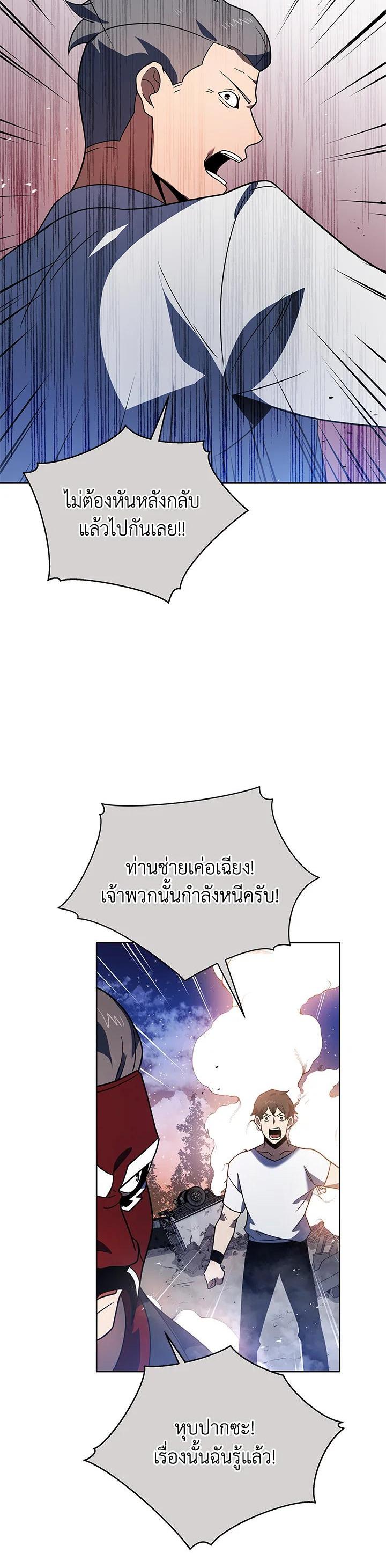 Manga-lc-com อ่านมังงะ อ่านการ์ตูน ออนไลน์ ฟรี The Descent of the Demonic Master ตอนที่ 1 2 3 4 5 6 7 8 9 10 11 12 13 14 ฟรี ไม่มีโฆษณา Manga-lc - อ่าน มังงะ อ่าน การ์ตูน ออนไลน์ อ่านมังงะ ฟรี