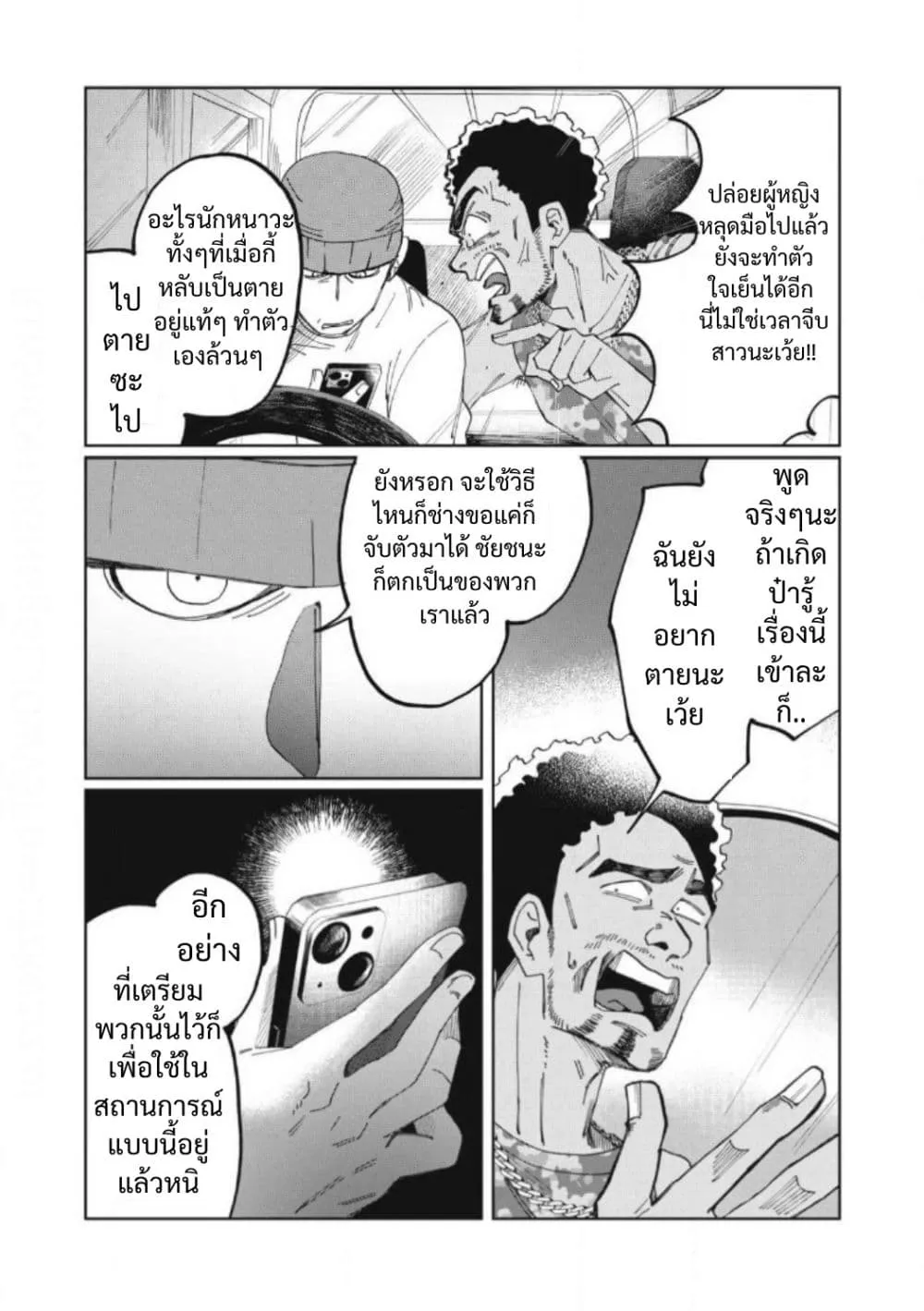 Manga-lc-com อ่านมังงะ อ่านการ์ตูน ออนไลน์ ฟรี Salvia no Kaioku ตอนที่ 1 2 3 4 5 6 7 8 9 10 11 12 13 14 ฟรี ไม่มีโฆษณา Manga-lc - อ่าน มังงะ อ่าน การ์ตูน ออนไลน์ อ่านมังงะ ฟรี
