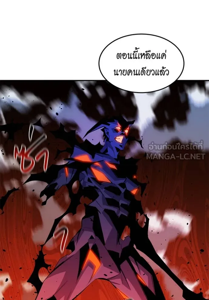 แยกร่าง ล่าอัตโนมัติ ตอนที่ 173 รูปที่ 2