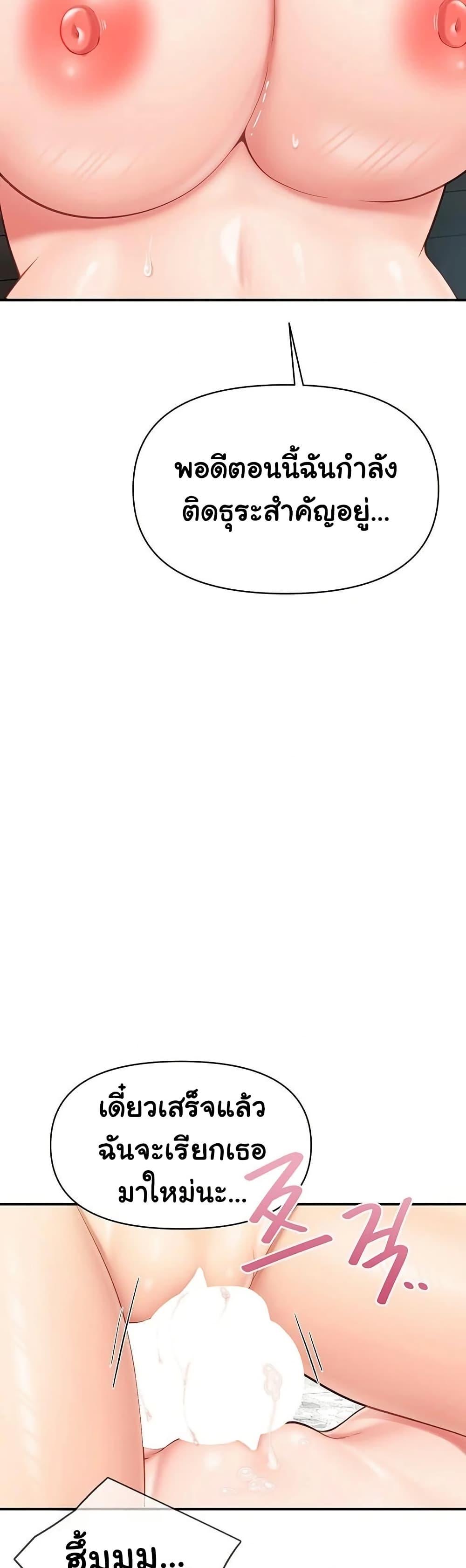 Doujin-Lc- อ่าน โดจิน มังฮวา เกาหลี ญี่ปุ่น จีน แปลไทย I am The Only ตอนที่ 1 2 3 4 5 6 7 8 9 10 11 12 13 14 ฟรี ไม่มีโฆษณา อ่าน โดจิน Manhwa เกาหลี ญี่ปุ่น จีน เรามีครบ คัดมาให้เน้นๆ โดจิน 18+ รับประกันความฟินโดย  Doujin Lc
