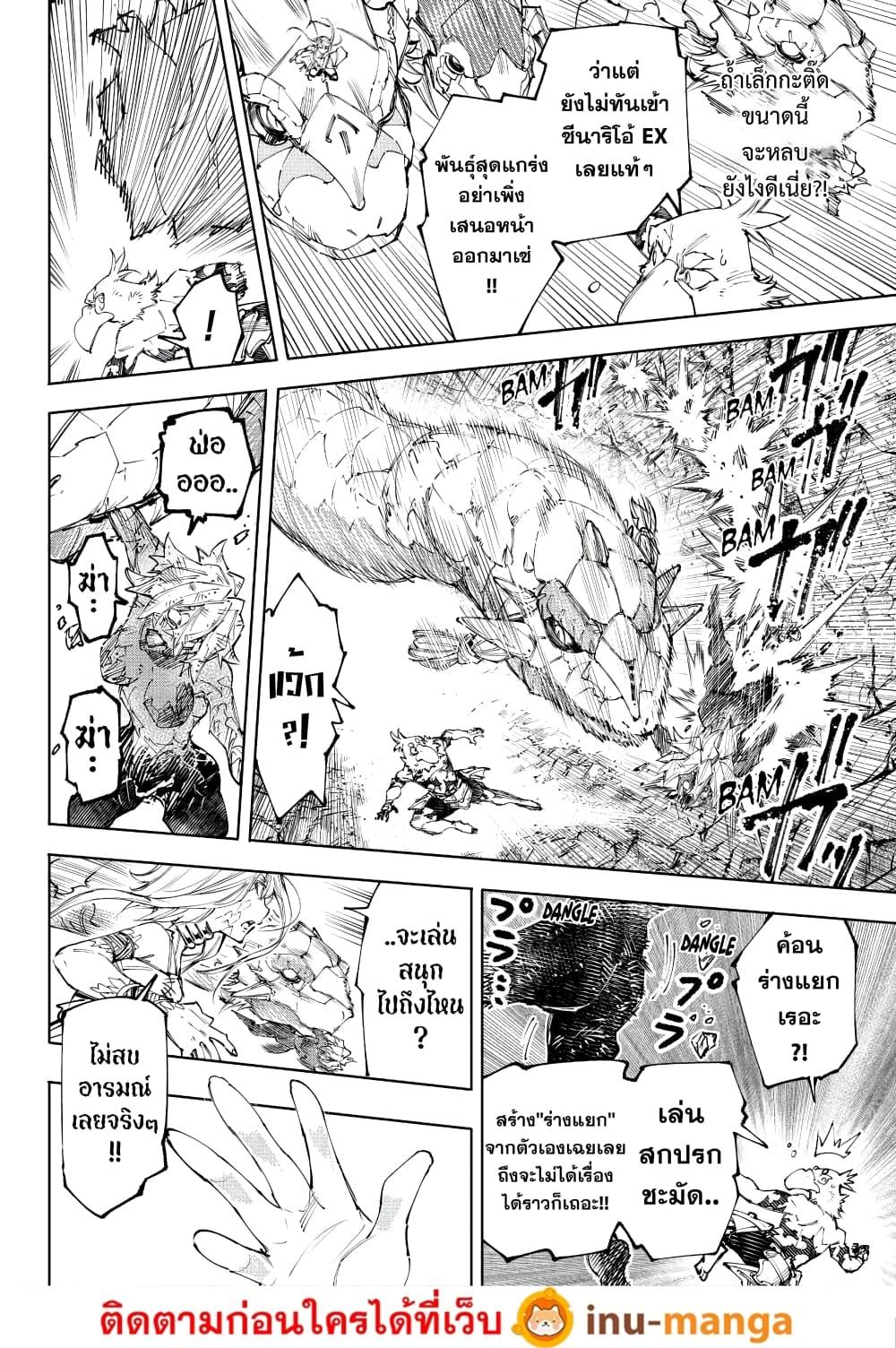 Manga-lc-com อ่านมังงะ อ่านการ์ตูน ออนไลน์ ฟรี Shangri-La Frontier ตอนที่ 1 2 3 4 5 6 7 8 9 10 11 12 13 14 ฟรี ไม่มีโฆษณา Manga-lc - อ่าน มังงะ อ่าน การ์ตูน ออนไลน์ อ่านมังงะ ฟรี