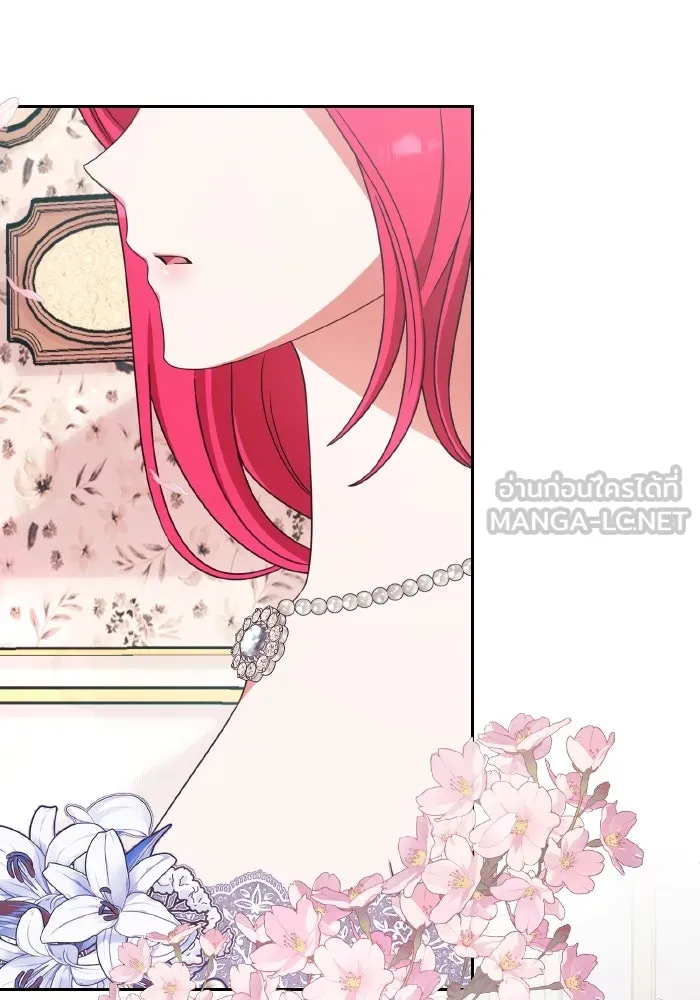 ทำแบบนี้ไม่ได้เพคะ องค์ชาย ตอนที่ 41 รูปที่ 72