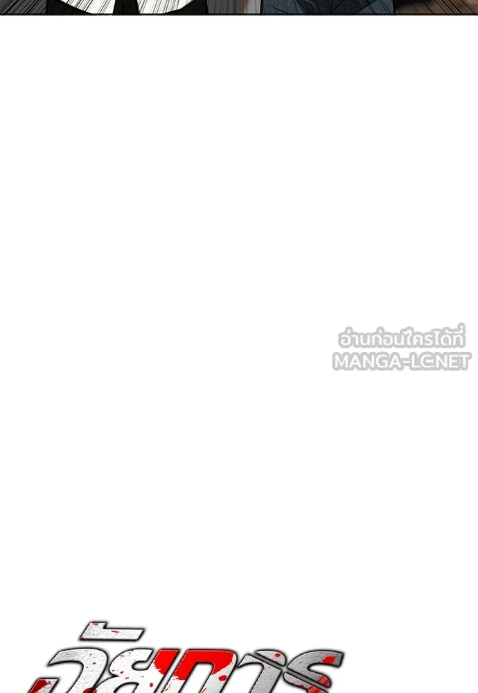 อัยการสายโหด ตอนที่ 49 รูปที่ 15