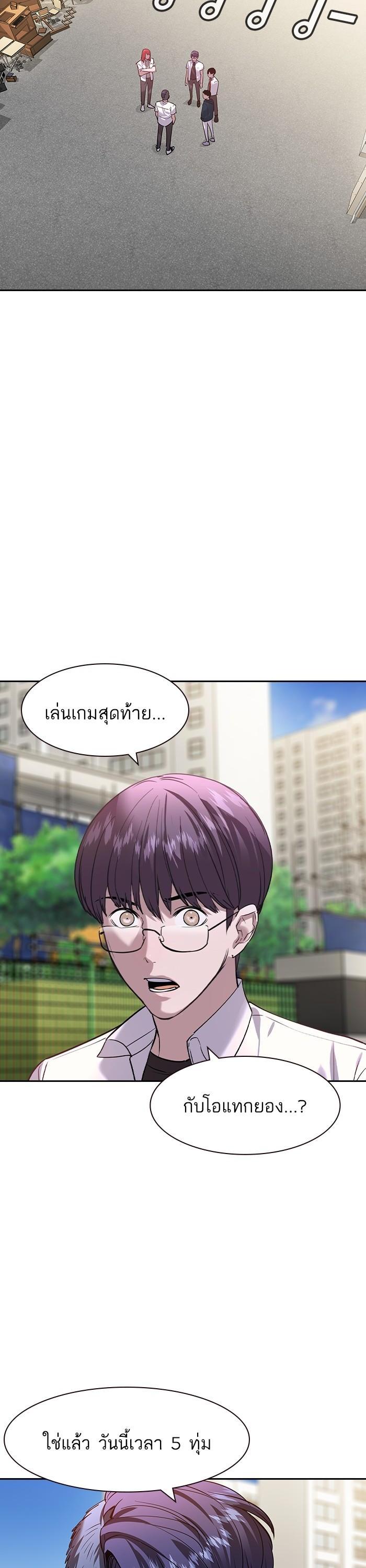Manga-lc-com อ่านมังงะ อ่านการ์ตูน ออนไลน์ ฟรี The World Is Money and Power กลโกงโลกพนัน ตอนที่ 1 2 3 4 5 6 7 8 9 10 11 12 13 14 ฟรี ไม่มีโฆษณา Manga-lc - อ่าน มังงะ อ่าน การ์ตูน ออนไลน์ อ่านมังงะ ฟรี