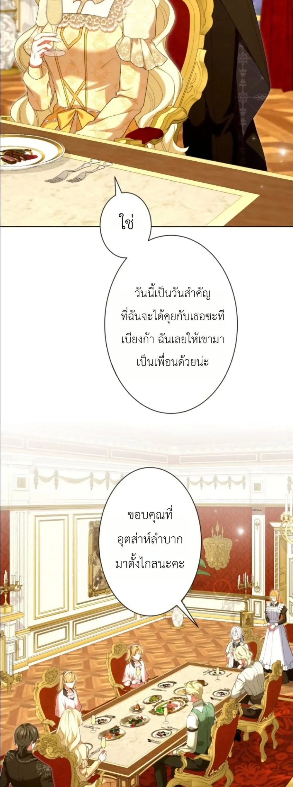 Manga-lc-com อ่านมังงะ อ่านการ์ตูน ออนไลน์ ฟรี Behold The Perfect Villainess ตอนที่ 1 2 3 4 5 6 7 8 9 10 11 12 13 14 ฟรี ไม่มีโฆษณา Manga-lc - อ่าน มังงะ อ่าน การ์ตูน ออนไลน์ อ่านมังงะ ฟรี