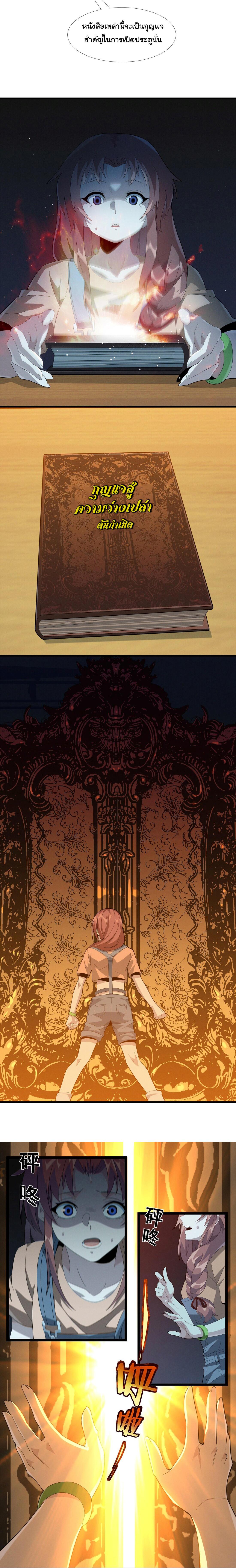 Manga-lc-com อ่านมังงะ อ่านการ์ตูน ออนไลน์ ฟรี The Demon God ตอนที่ 1 2 3 4 5 6 7 8 9 10 11 12 13 14 ฟรี ไม่มีโฆษณา Manga-lc - อ่าน มังงะ อ่าน การ์ตูน ออนไลน์ อ่านมังงะ ฟรี