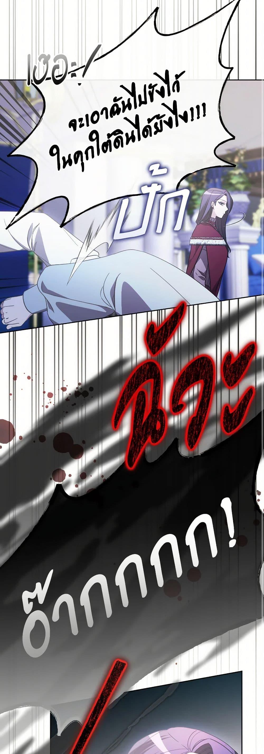 Manga-lc-com อ่านมังงะ อ่านการ์ตูน ออนไลน์ ฟรี The Villainess’s Dazzling Debut ตอนที่ 1 2 3 4 5 6 7 8 9 10 11 12 13 14 ฟรี ไม่มีโฆษณา Manga-lc - อ่าน มังงะ อ่าน การ์ตูน ออนไลน์ อ่านมังงะ ฟรี