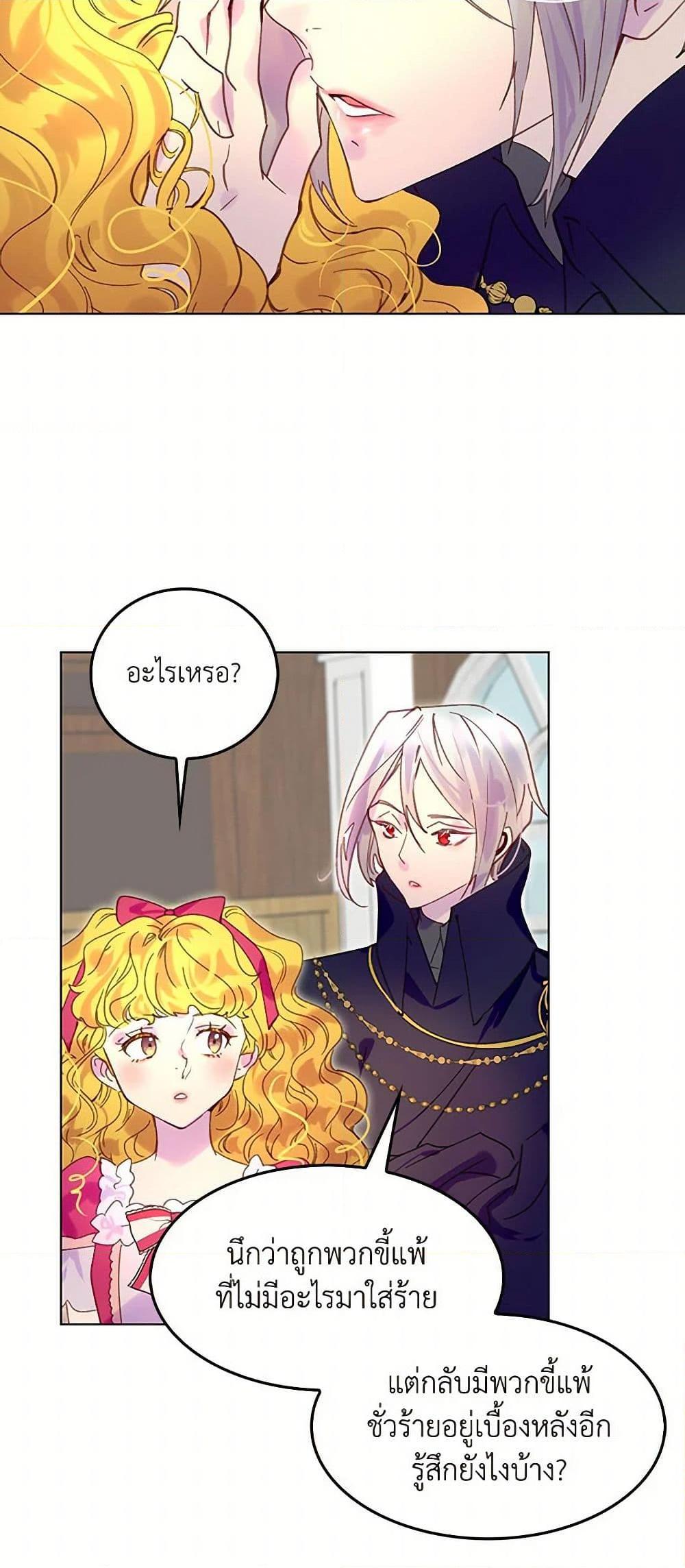 Manga-lc-com อ่านมังงะ อ่านการ์ตูน ออนไลน์ ฟรี Miss Not-So Sidekick ตอนที่ 1 2 3 4 5 6 7 8 9 10 11 12 13 14 ฟรี ไม่มีโฆษณา Manga-lc - อ่าน มังงะ อ่าน การ์ตูน ออนไลน์ อ่านมังงะ ฟรี