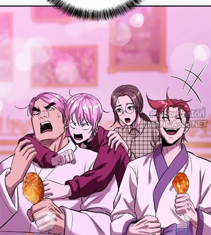 เรียกฉันว่าพระเจ้า ตอนที่ 73 รูปที่ 120