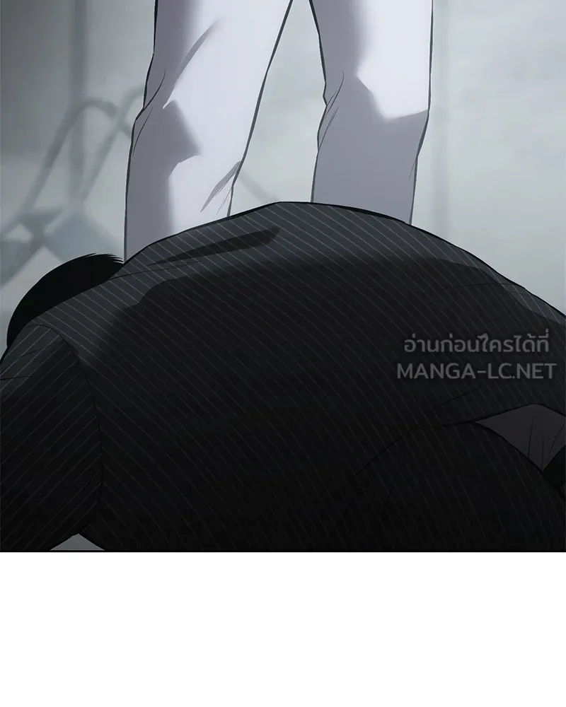 แบคXX ตอนที่ 80 รูปที่ 42