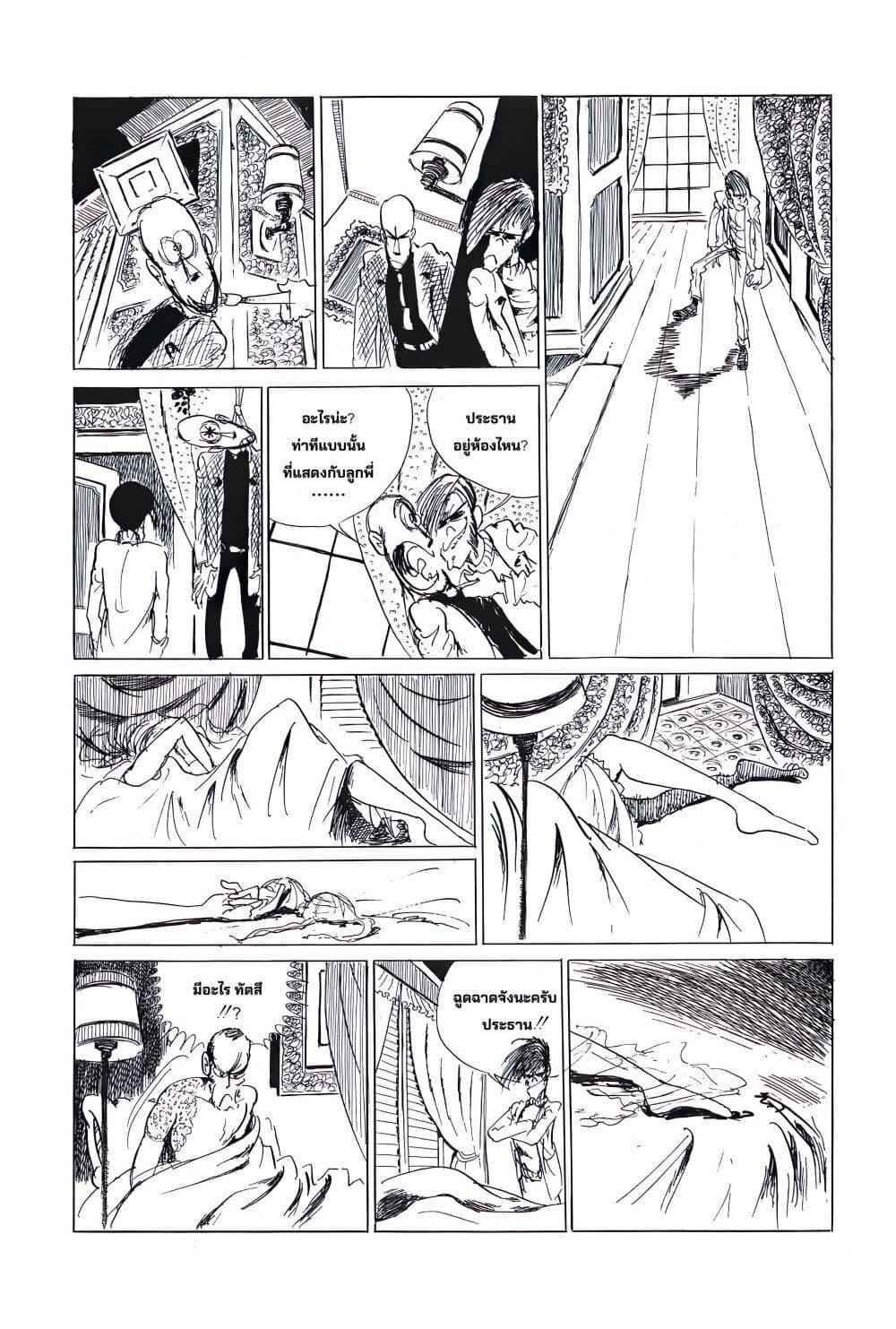 Manga-lc-com อ่านมังงะ อ่านการ์ตูน ออนไลน์ ฟรี Lupin the third ตอนที่ 1 2 3 4 5 6 7 8 9 10 11 12 13 14 ฟรี ไม่มีโฆษณา Manga-lc - อ่าน มังงะ อ่าน การ์ตูน ออนไลน์ อ่านมังงะ ฟรี