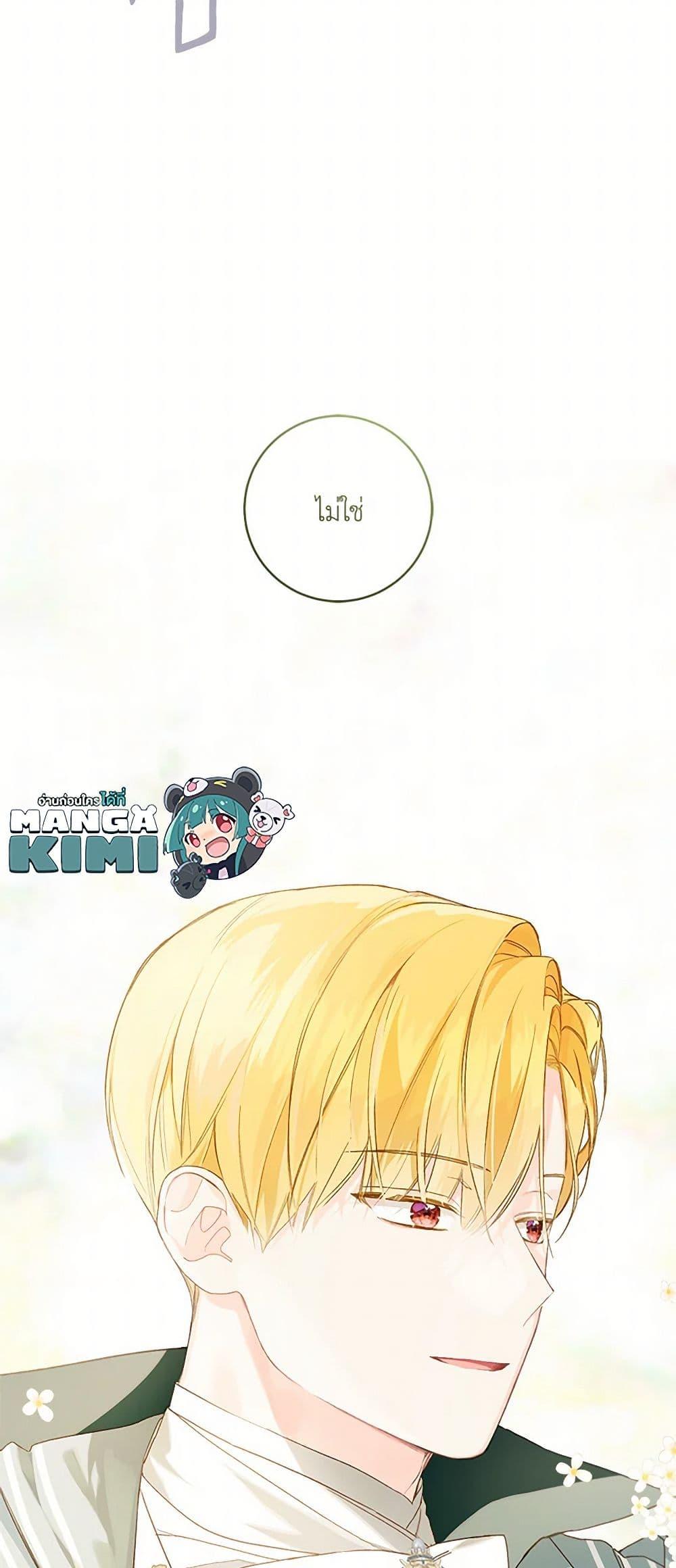 Manga-lc-com อ่านมังงะ อ่านการ์ตูน ออนไลน์ ฟรี My Farm by the Palace ตอนที่ 1 2 3 4 5 6 7 8 9 10 11 12 13 14 ฟรี ไม่มีโฆษณา Manga-lc - อ่าน มังงะ อ่าน การ์ตูน ออนไลน์ อ่านมังงะ ฟรี