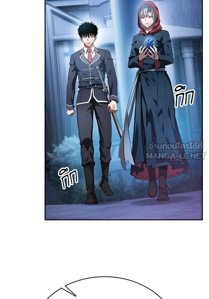 นักดาบอัจฉริยะจากอะคาเดมี ตอนที่ 38 รูปที่ 60