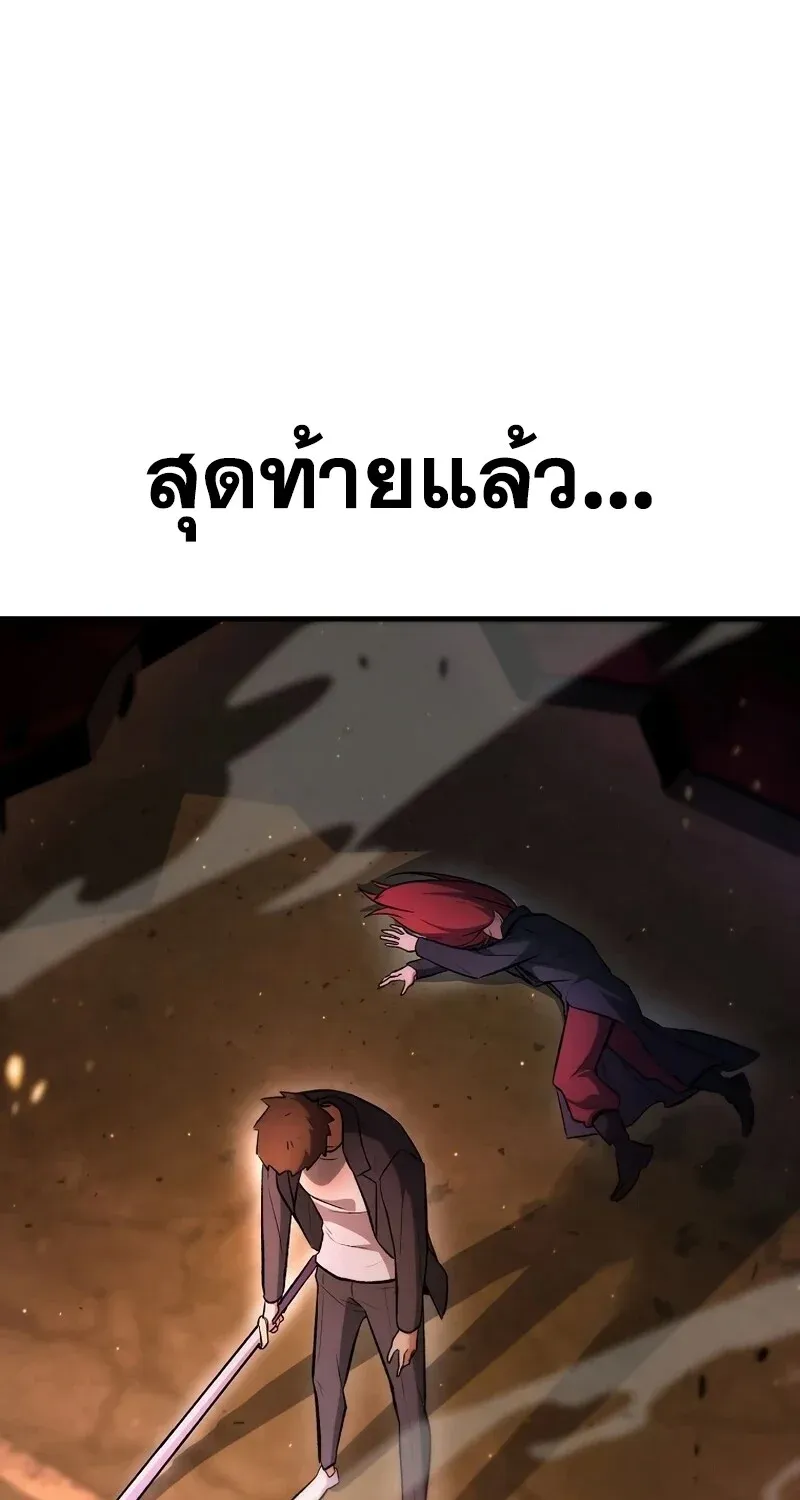The Hero Returns ตอนที่ ตอนที่ 130 รูปที่ 85