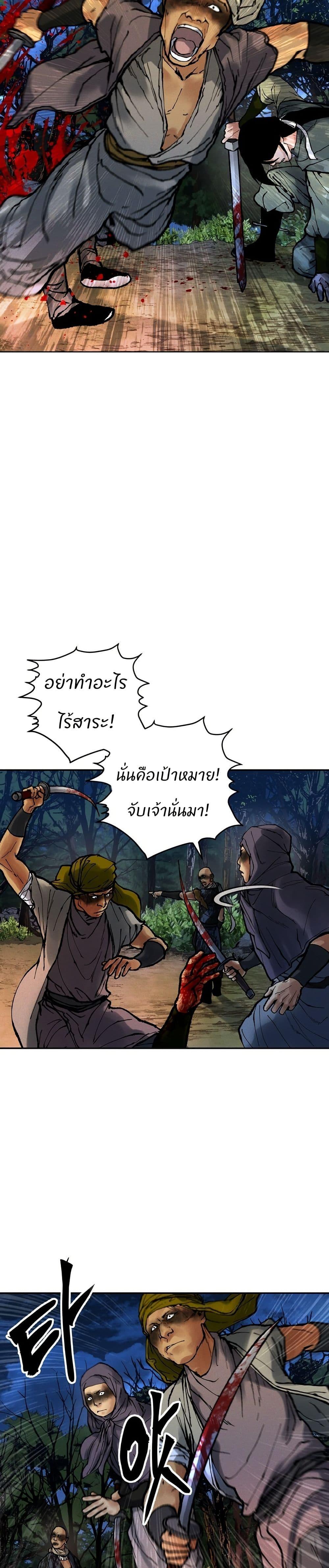 Manga-lc-com อ่านมังงะ อ่านการ์ตูน ออนไลน์ ฟรี Battle of the Martial Masters ตอนที่ 1 2 3 4 5 6 7 8 9 10 11 12 13 14 ฟรี ไม่มีโฆษณา Manga-lc - อ่าน มังงะ อ่าน การ์ตูน ออนไลน์ อ่านมังงะ ฟรี