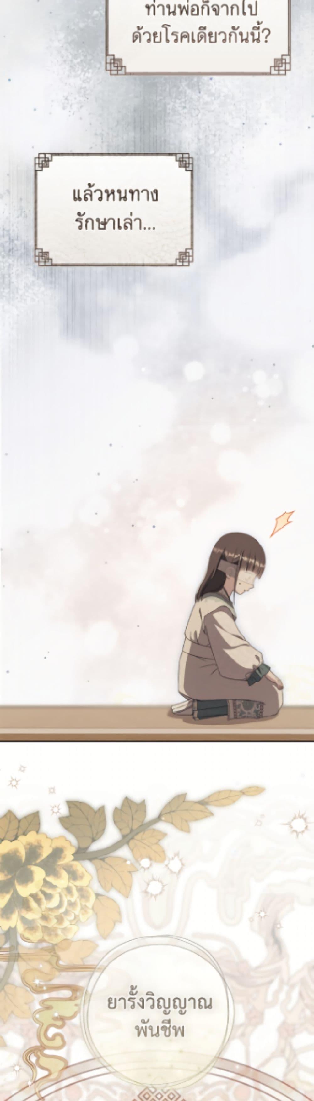 Manga-lc-com อ่านมังงะ อ่านการ์ตูน ออนไลน์ ฟรี I Became the Despised Granddaughter of the Powerful Martial Arts Family ตอนที่ 1 2 3 4 5 6 7 8 9 10 11 12 13 14 ฟรี ไม่มีโฆษณา Manga-lc - อ่าน มังงะ อ่าน การ์ตูน ออนไลน์ อ่านมังงะ ฟรี