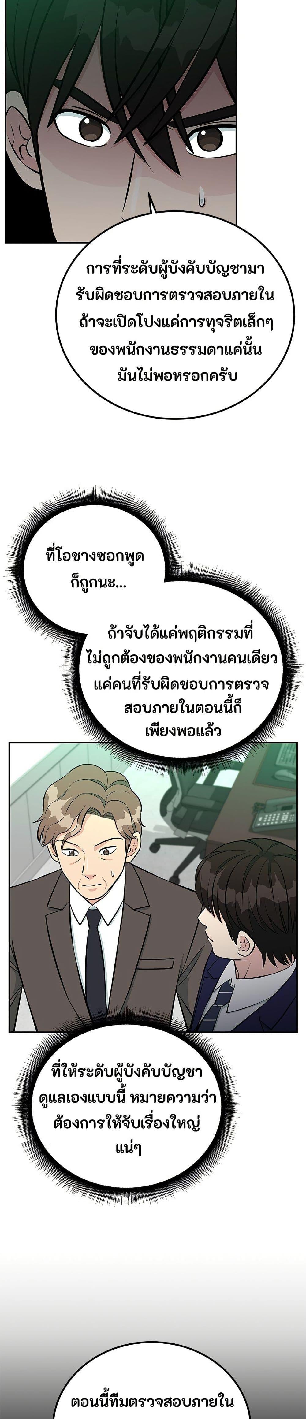Manga-lc-com อ่านมังงะ อ่านการ์ตูน ออนไลน์ ฟรี Reincarnated as a New Employee ตอนที่ 1 2 3 4 5 6 7 8 9 10 11 12 13 14 ฟรี ไม่มีโฆษณา Manga-lc - อ่าน มังงะ อ่าน การ์ตูน ออนไลน์ อ่านมังงะ ฟรี