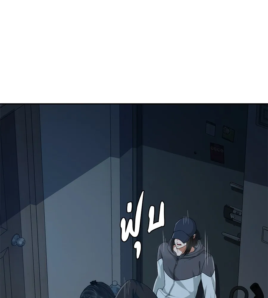 คอลเซ็นเตอร์เปลี่ยนชีวิต ตอนที่ 4 ความรับผิดชอบในสิ่งที่เลือก รูปที่ 208