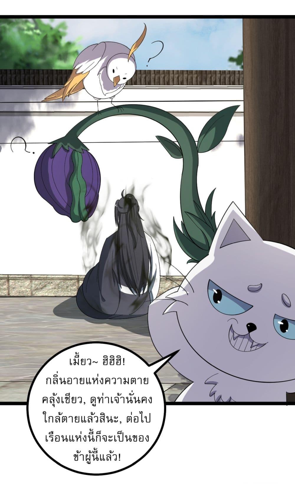 Manga-lc-com อ่านมังงะ อ่านการ์ตูน ออนไลน์ ฟรี Invincible After a Hundred Years of Seclusion ตอนที่ 1 2 3 4 5 6 7 8 9 10 11 12 13 14 ฟรี ไม่มีโฆษณา Manga-lc - อ่าน มังงะ อ่าน การ์ตูน ออนไลน์ อ่านมังงะ ฟรี