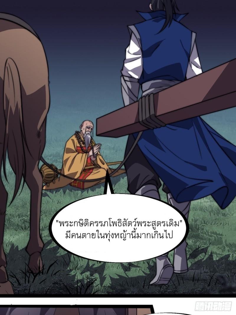 Manga-lc-com อ่านมังงะ อ่านการ์ตูน ออนไลน์ ฟรี It Starts With A Mountain ตอนที่ 1 2 3 4 5 6 7 8 9 10 11 12 13 14 ฟรี ไม่มีโฆษณา Manga-lc - อ่าน มังงะ อ่าน การ์ตูน ออนไลน์ อ่านมังงะ ฟรี