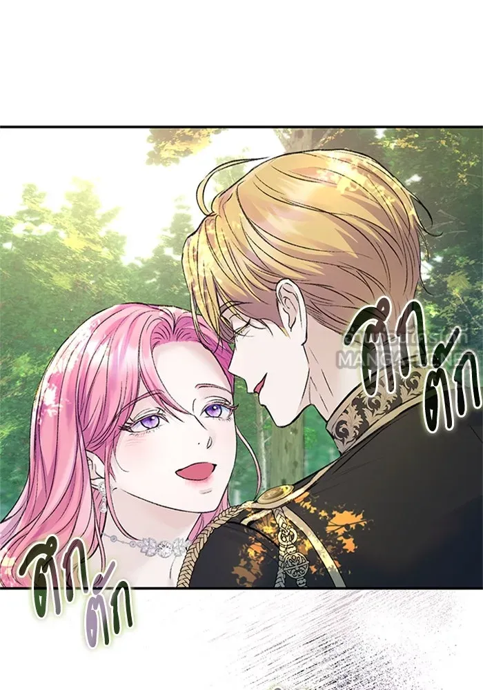 ไหนบอกว่าฉันใกล้ตาย ตอนที่ 55 รูปที่ 66