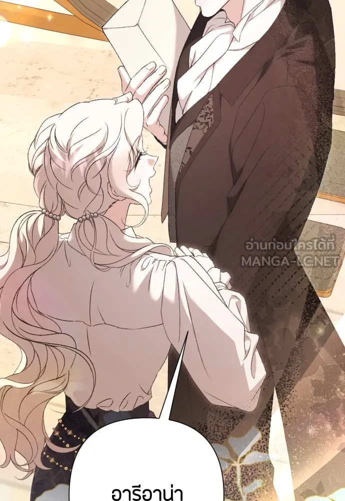 แด่ใจที่ไร้รัก ตอนที่ 69 รูปที่ 36