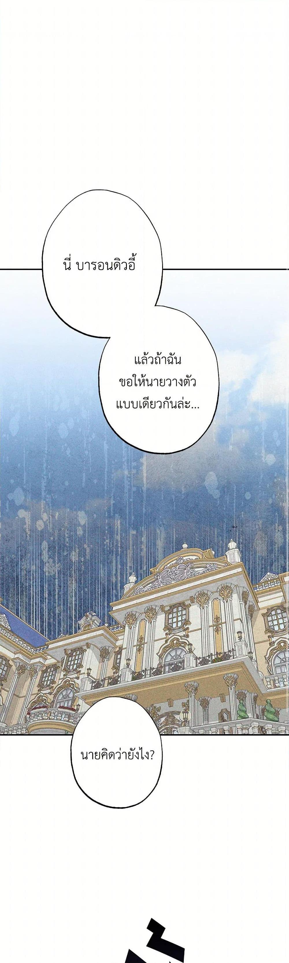 Manga-lc-com อ่านมังงะ อ่านการ์ตูน ออนไลน์ ฟรี The Villain’s Young Backer ตอนที่ 1 2 3 4 5 6 7 8 9 10 11 12 13 14 ฟรี ไม่มีโฆษณา Manga-lc - อ่าน มังงะ อ่าน การ์ตูน ออนไลน์ อ่านมังงะ ฟรี