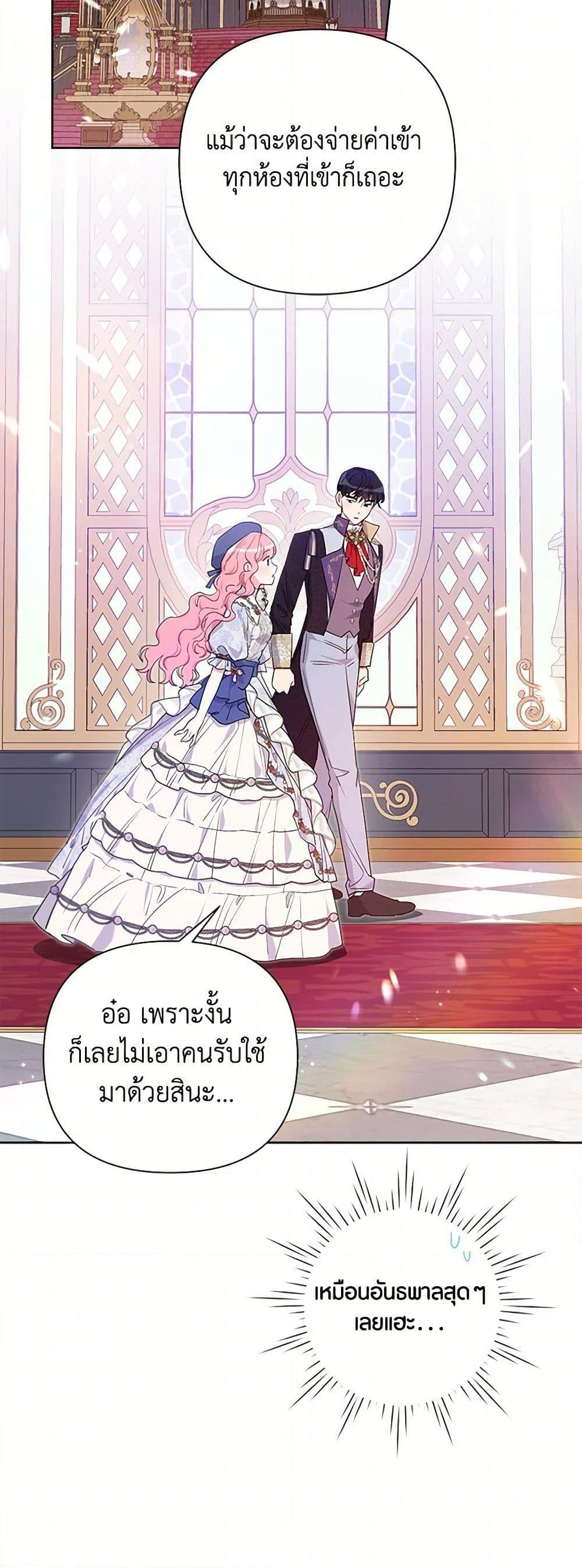 Manga-lc-com อ่านมังงะ อ่านการ์ตูน ออนไลน์ ฟรี The Archvillain’s Daughter-in-Law ตอนที่ 1 2 3 4 5 6 7 8 9 10 11 12 13 14 ฟรี ไม่มีโฆษณา Manga-lc - อ่าน มังงะ อ่าน การ์ตูน ออนไลน์ อ่านมังงะ ฟรี