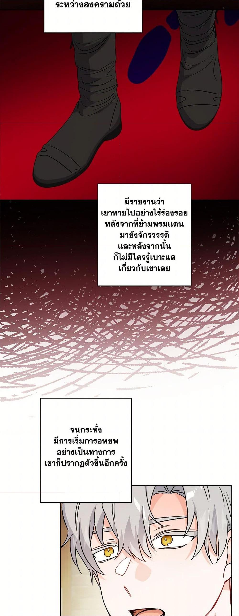 Manga-lc-com อ่านมังงะ อ่านการ์ตูน ออนไลน์ ฟรี The Male Lead is in Charge of the Successor ตอนที่ 1 2 3 4 5 6 7 8 9 10 11 12 13 14 ฟรี ไม่มีโฆษณา Manga-lc - อ่าน มังงะ อ่าน การ์ตูน ออนไลน์ อ่านมังงะ ฟรี