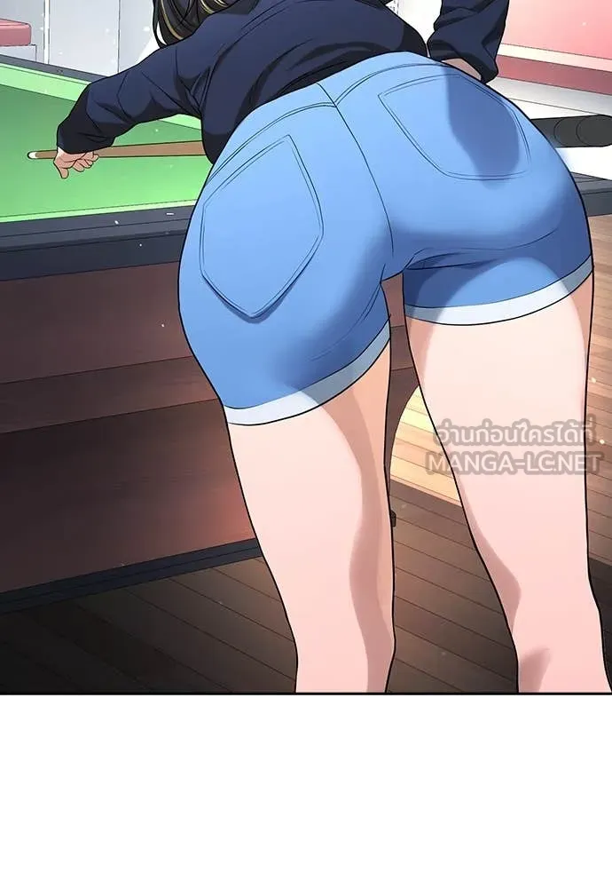 คูเซรา ตอนที่ 32 รูปที่ 208