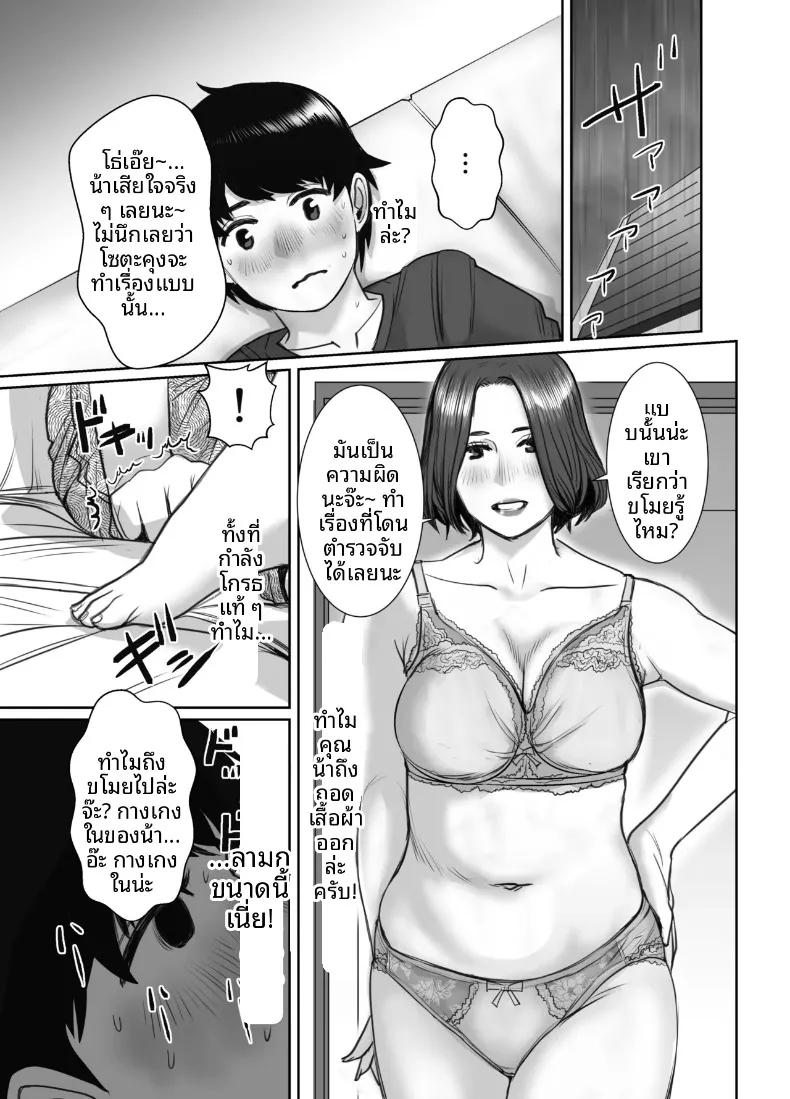 Doujin-Lc- อ่าน โดจิน มังฮวา เกาหลี ญี่ปุ่น จีน แปลไทย คุณแม่ของเพื่อนคือสาวสายฝน (chocohell) ตอนที่ 1 2 3 4 5 6 7 8 9 10 11 12 13 14 ฟรี ไม่มีโฆษณา อ่าน โดจิน Manhwa เกาหลี ญี่ปุ่น จีน เรามีครบ คัดมาให้เน้นๆ โดจิน 18+ รับประกันความฟินโดย  Doujin Lc