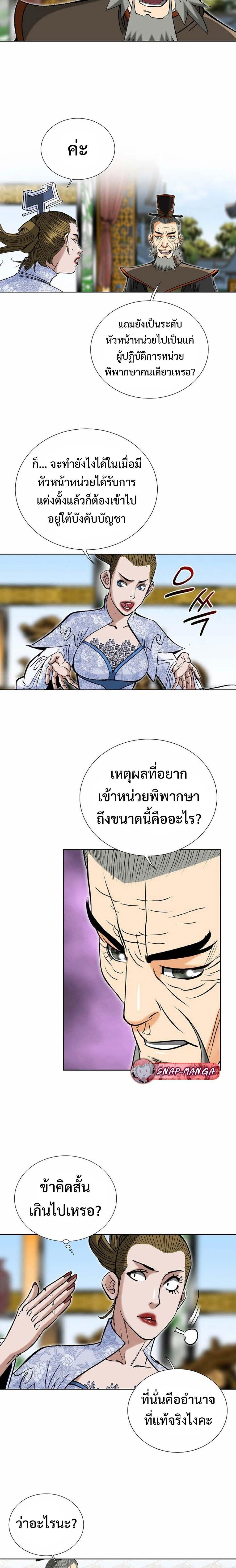 Manga-lc-com อ่านมังงะ อ่านการ์ตูน ออนไลน์ ฟรี Biography of a Novice Warrior ตอนที่ 1 2 3 4 5 6 7 8 9 10 11 12 13 14 ฟรี ไม่มีโฆษณา Manga-lc - อ่าน มังงะ อ่าน การ์ตูน ออนไลน์ อ่านมังงะ ฟรี