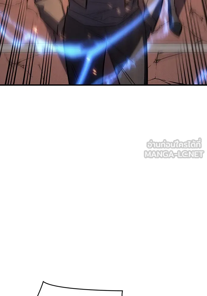 เกิดใหม่พร้อมพลังแห่งราชัน ตอนที่ 43 รูปที่ 204