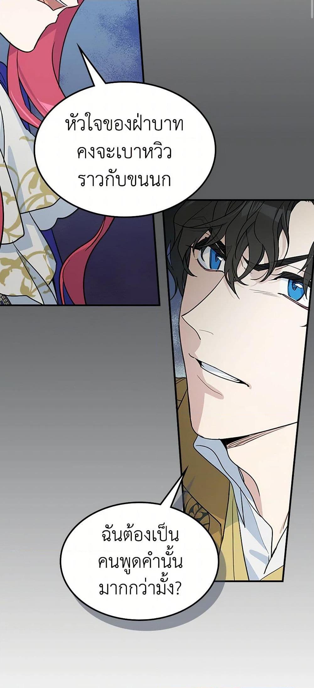 Manga-lc-com อ่านมังงะ อ่านการ์ตูน ออนไลน์ ฟรี The Lady and the Beast ตอนที่ 1 2 3 4 5 6 7 8 9 10 11 12 13 14 ฟรี ไม่มีโฆษณา Manga-lc - อ่าน มังงะ อ่าน การ์ตูน ออนไลน์ อ่านมังงะ ฟรี