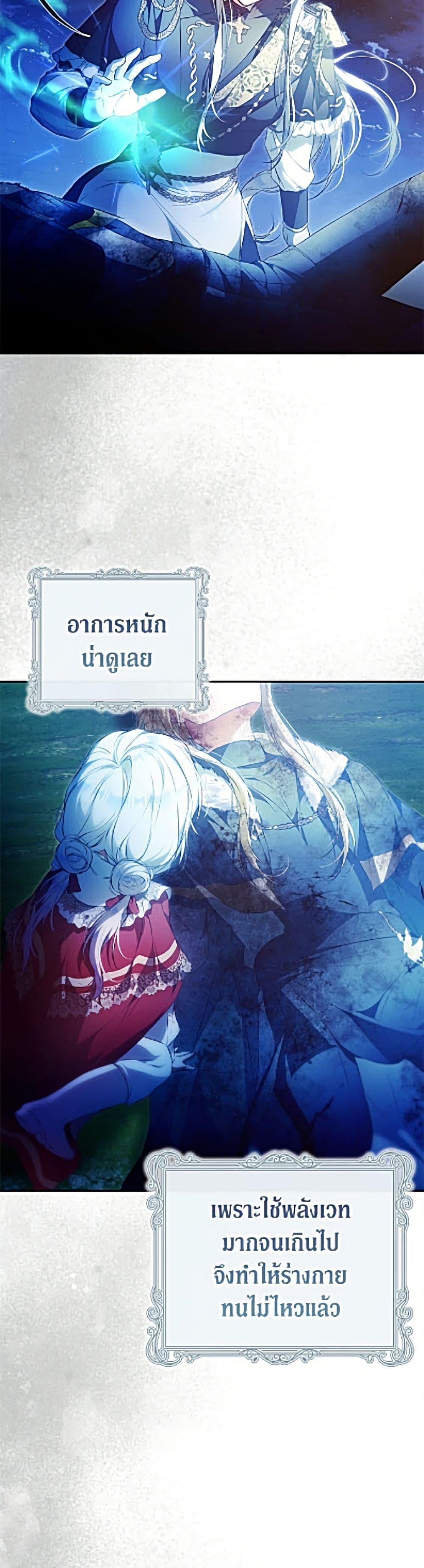 Manga-lc-com อ่านมังงะ อ่านการ์ตูน ออนไลน์ ฟรี I Became the Wife of the Male Lead ตอนที่ 1 2 3 4 5 6 7 8 9 10 11 12 13 14 ฟรี ไม่มีโฆษณา Manga-lc - อ่าน มังงะ อ่าน การ์ตูน ออนไลน์ อ่านมังงะ ฟรี