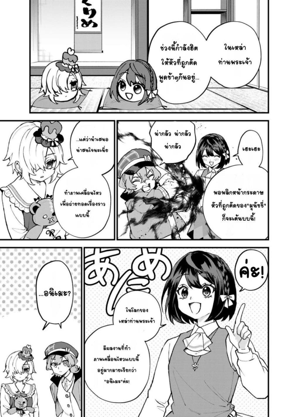 Manga-lc-com อ่านมังงะ อ่านการ์ตูน ออนไลน์ ฟรี Sekai Saikyou no Majo, Hajimemashita – Watashidake “Kouryaku Saito” wo Mireru Sekai de Jiyuu ni Ikimasu ตอนที่ 1 2 3 4 5 6 7 8 9 10 11 12 13 14 ฟรี ไม่มีโฆษณา Manga-lc - อ่าน มังงะ อ่าน การ์ตูน ออนไลน์ อ่านมังงะ ฟรี