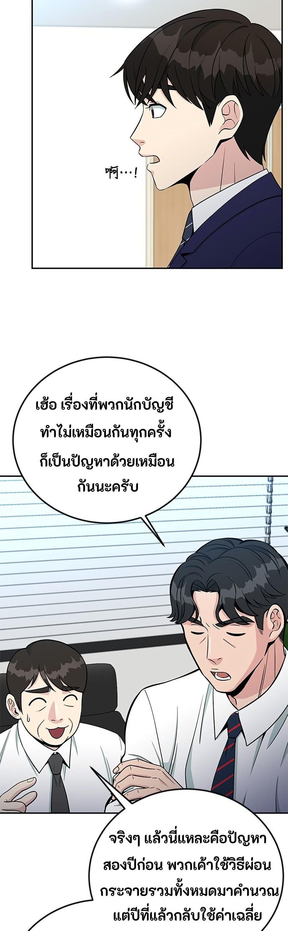 Manga-lc-com อ่านมังงะ อ่านการ์ตูน ออนไลน์ ฟรี Reincarnated as a New Employee ตอนที่ 1 2 3 4 5 6 7 8 9 10 11 12 13 14 ฟรี ไม่มีโฆษณา Manga-lc - อ่าน มังงะ อ่าน การ์ตูน ออนไลน์ อ่านมังงะ ฟรี