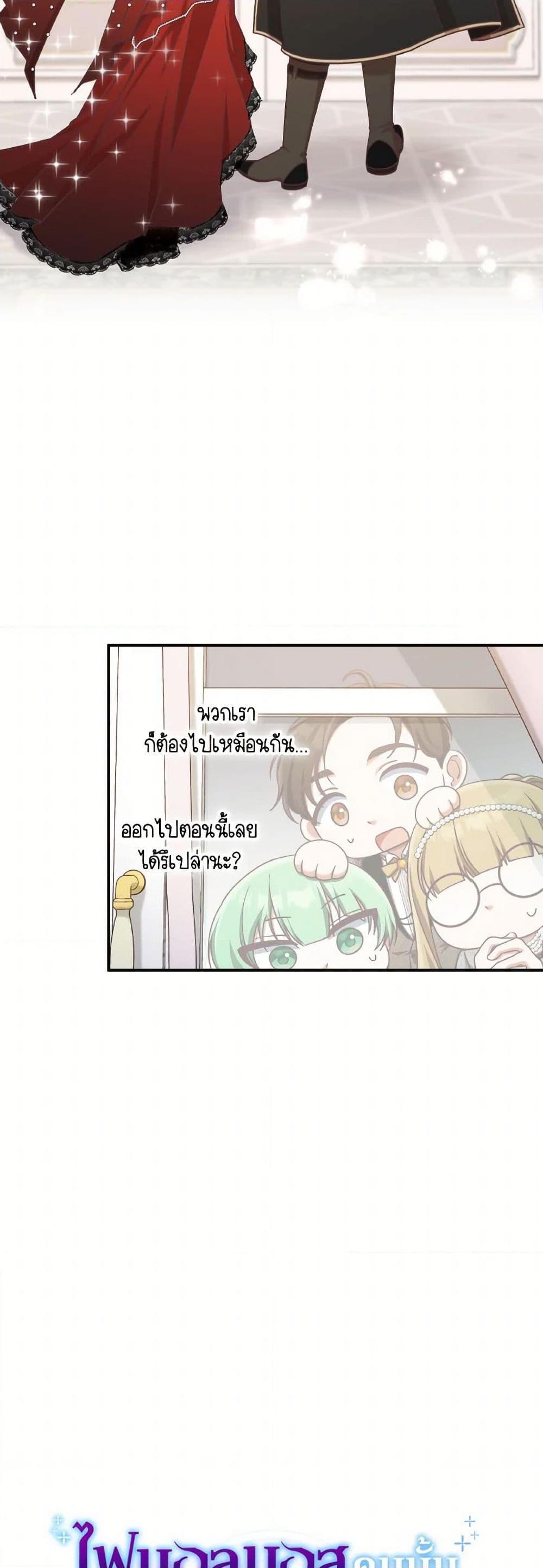 Manga-lc-com อ่านมังงะ อ่านการ์ตูน ออนไลน์ ฟรี I’m Not the Final Boss’ Lover ตอนที่ 1 2 3 4 5 6 7 8 9 10 11 12 13 14 ฟรี ไม่มีโฆษณา Manga-lc - อ่าน มังงะ อ่าน การ์ตูน ออนไลน์ อ่านมังงะ ฟรี