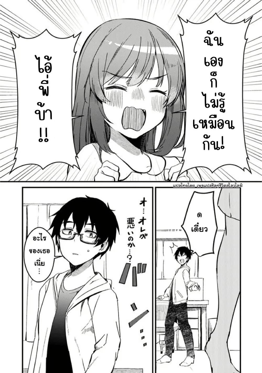 Manga-lc-com อ่านมังงะ อ่านการ์ตูน ออนไลน์ ฟรี Omae Imouto Janakute Iinazuke Datta no ka yo! ตอนที่ 1 2 3 4 5 6 7 8 9 10 11 12 13 14 ฟรี ไม่มีโฆษณา Manga-lc - อ่าน มังงะ อ่าน การ์ตูน ออนไลน์ อ่านมังงะ ฟรี