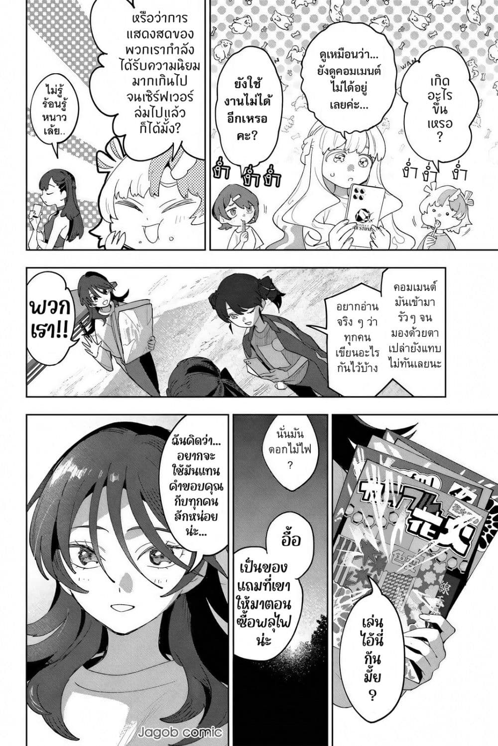 Manga-lc-com อ่านมังงะ อ่านการ์ตูน ออนไลน์ ฟรี Idolatry ตอนที่ 1 2 3 4 5 6 7 8 9 10 11 12 13 14 ฟรี ไม่มีโฆษณา Manga-lc - อ่าน มังงะ อ่าน การ์ตูน ออนไลน์ อ่านมังงะ ฟรี