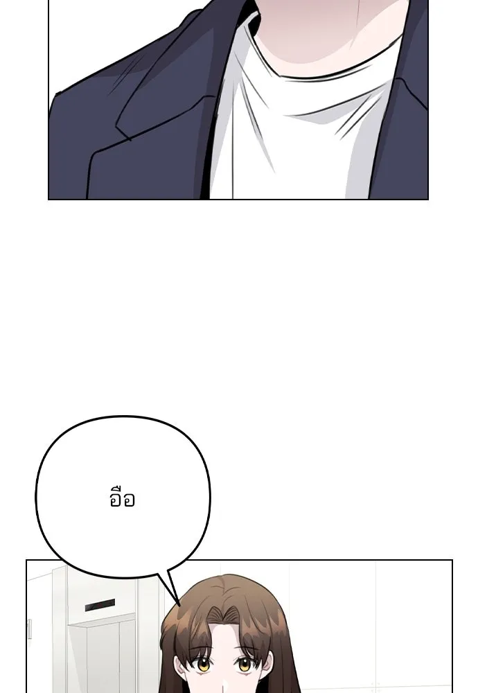 รักผิดแผน ตอนที่ 72 รูปที่ 56