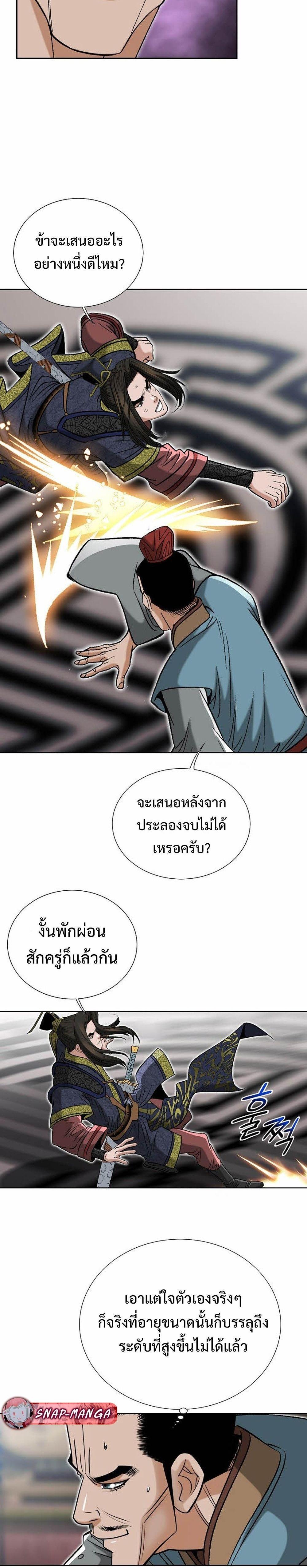 Manga-lc-com อ่านมังงะ อ่านการ์ตูน ออนไลน์ ฟรี Biography of a Novice Warrior ตอนที่ 1 2 3 4 5 6 7 8 9 10 11 12 13 14 ฟรี ไม่มีโฆษณา Manga-lc - อ่าน มังงะ อ่าน การ์ตูน ออนไลน์ อ่านมังงะ ฟรี