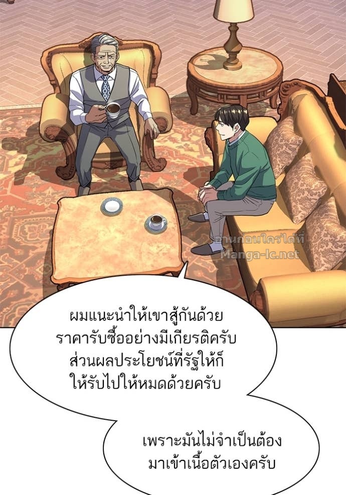 Doujin-Lc- อ่าน โดจิน มังฮวา เกาหลี ญี่ปุ่น จีน แปลไทย Reborn Rich ตอนที่ 1 2 3 4 5 6 7 8 9 10 11 12 13 14 ฟรี ไม่มีโฆษณา อ่าน โดจิน Manhwa เกาหลี ญี่ปุ่น จีน เรามีครบ คัดมาให้เน้นๆ โดจิน 18+ รับประกันความฟินโดย Doujin Lc