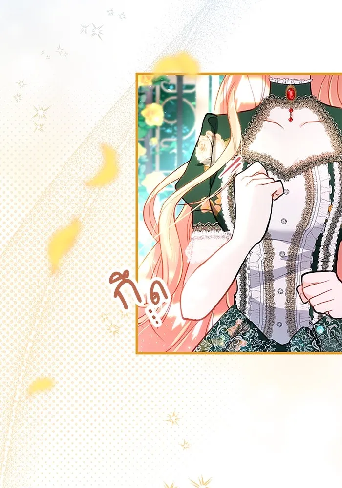 คุณหนูย้อนเวลามาเป็นอัศวิน ตอนที่ 96 รูปที่ 71