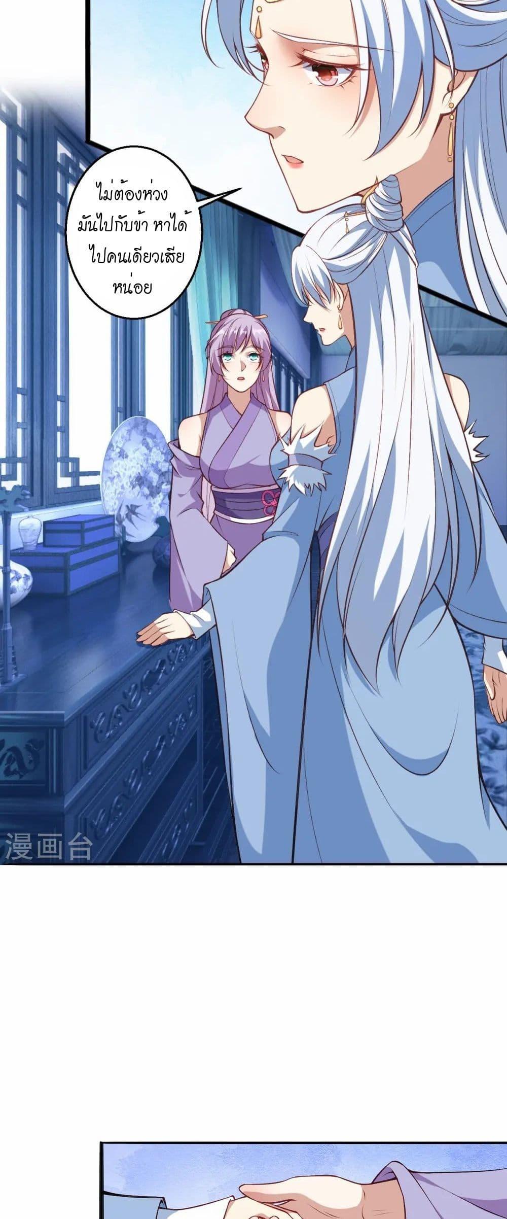 Manga-lc-com อ่านมังงะ อ่านการ์ตูน ออนไลน์ ฟรี Against the Gods อสูรพลิกฟ้า ตอนที่ 1 2 3 4 5 6 7 8 9 10 11 12 13 14 ฟรี ไม่มีโฆษณา Manga-lc - อ่าน มังงะ อ่าน การ์ตูน ออนไลน์ อ่านมังงะ ฟรี