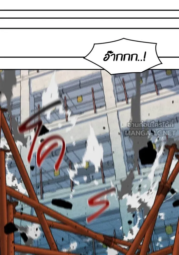 แยกร่าง ล่าอัตโนมัติ ตอนที่ 176 รูปที่ 36