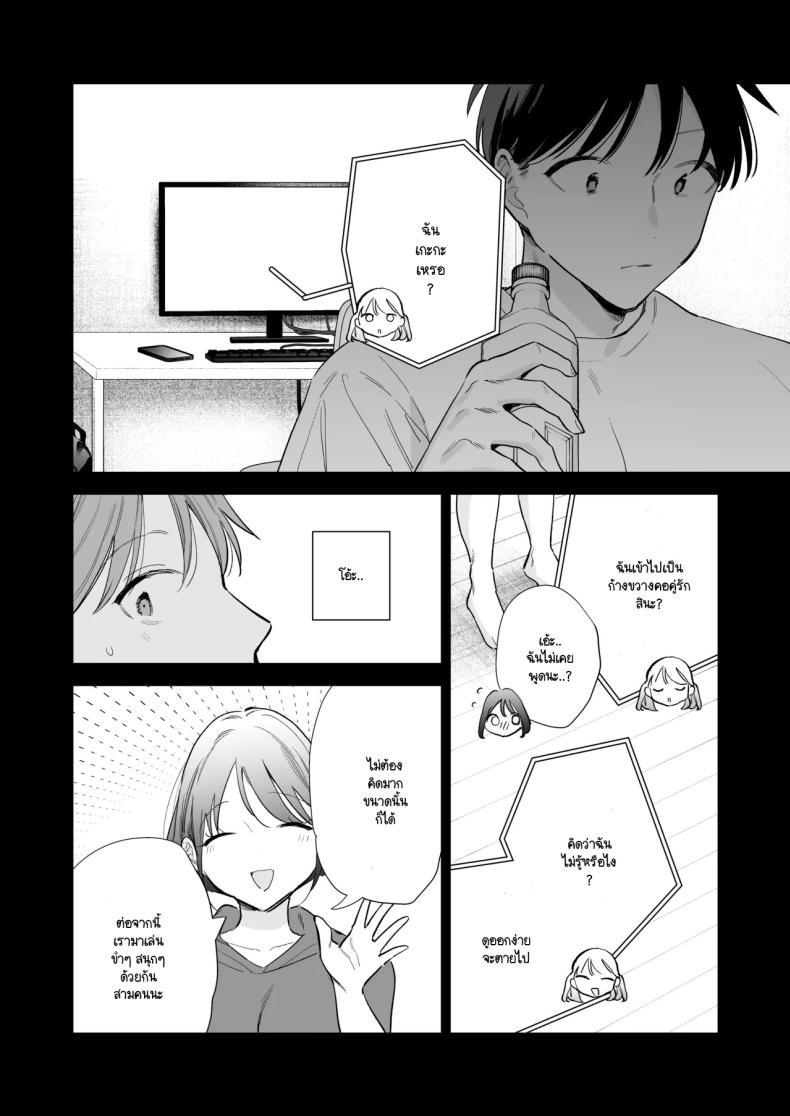Doujin-Lc- อ่าน โดจิน มังฮวา เกาหลี ญี่ปุ่น จีน แปลไทย นัดเจอนอกบ้าน ไปต่อร้านเน็ตคาเฟ่ [amaTOUsengen (Tou)] Kyonyuu Otaku Joshi to NeCafe de Off-Pako After ตอนที่ 1 2 3 4 5 6 7 8 9 10 11 12 13 14 ฟรี ไม่มีโฆษณา อ่าน โดจิน Manhwa เกาหลี ญี่ปุ่น จีน เรามีครบ คัดมาให้เน้นๆ โดจิน 18+ รับประกันความฟินโดย  Doujin Lc