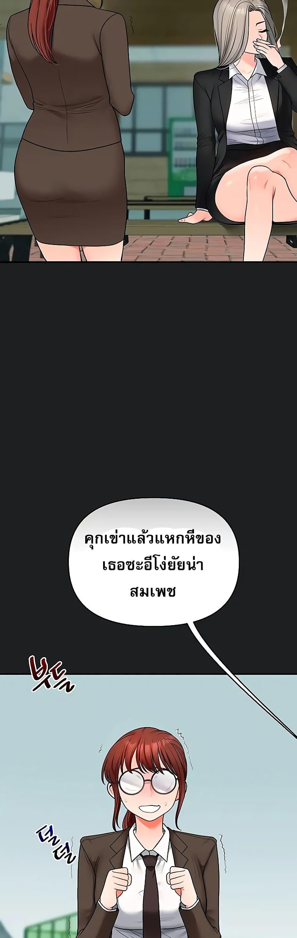 Doujin-Lc- อ่าน โดจิน มังฮวา เกาหลี ญี่ปุ่น จีน แปลไทย Relationship Reversal ตอนที่ 1 2 3 4 5 6 7 8 9 10 11 12 13 14 ฟรี ไม่มีโฆษณา อ่าน โดจิน Manhwa เกาหลี ญี่ปุ่น จีน เรามีครบ คัดมาให้เน้นๆ โดจิน 18+ รับประกันความฟินโดย  Doujin Lc