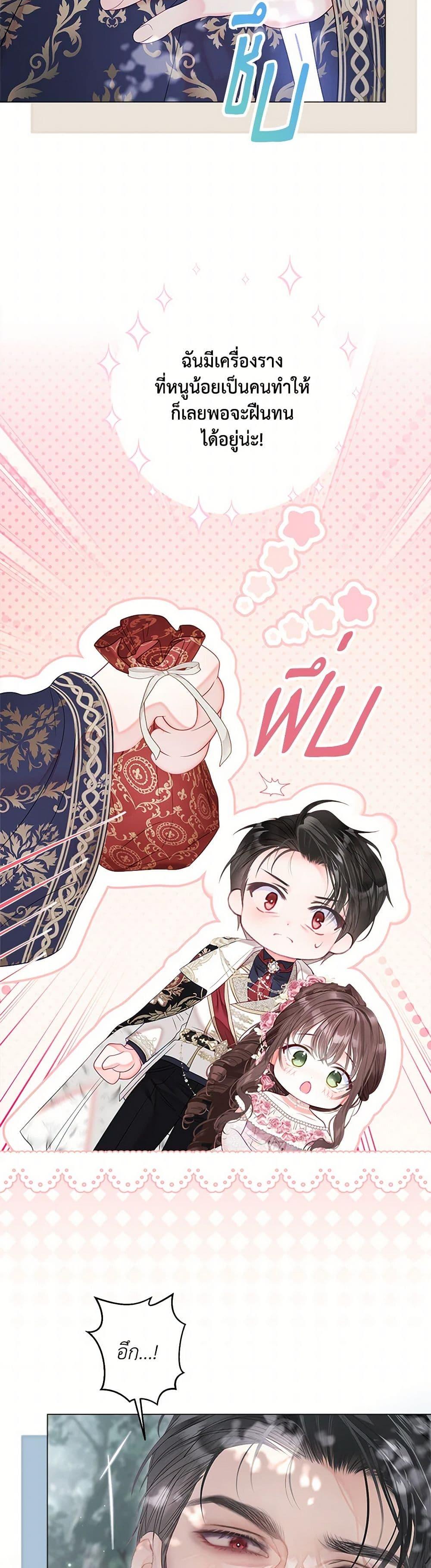 Manga-lc-com อ่านมังงะ อ่านการ์ตูน ออนไลน์ ฟรี The World Without My Sister Who Everyone Loved ตอนที่ 1 2 3 4 5 6 7 8 9 10 11 12 13 14 ฟรี ไม่มีโฆษณา Manga-lc - อ่าน มังงะ อ่าน การ์ตูน ออนไลน์ อ่านมังงะ ฟรี